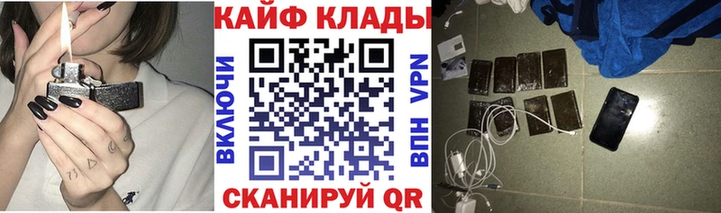 Наркошоп купить ГАШ Конопля АМФ МЕФ СОЛЬ Кола