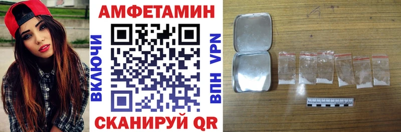 Амфетамин 97% Купить где Кола