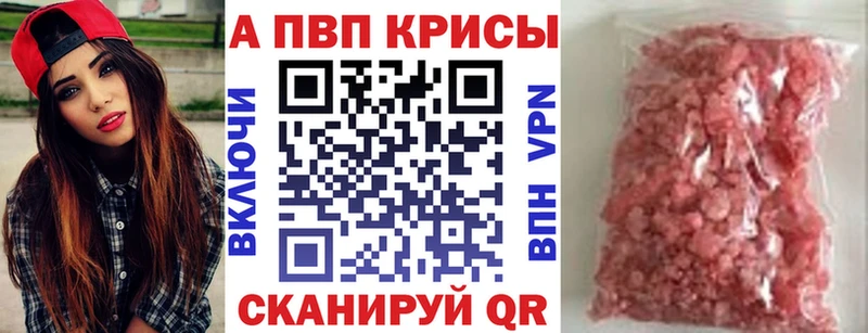 Купить где  Кола  APVP мука 