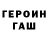 КЕТАМИН VHQ Asem Baidukenova