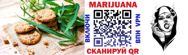 Купить  Кола  Canna-Cookies марихуана 