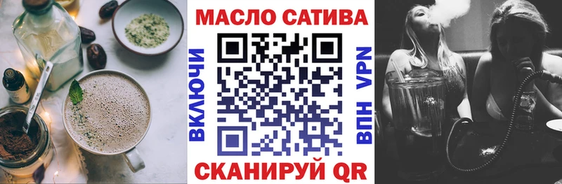 Canna-Cookies конопля Кола