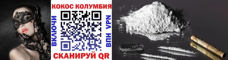 COCAIN 98%  Купить  Кола 