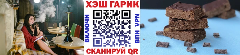 Купить где Кола ГАШИШ ice o lator