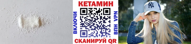 Купить  Кола  КЕТАМИН VHQ 