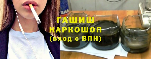 дживик Горняк