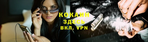ALPHA-PVP Гусиноозёрск