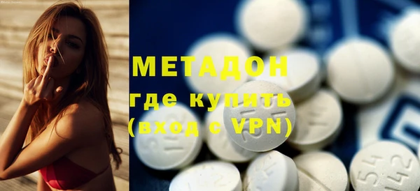 спиды Горнозаводск