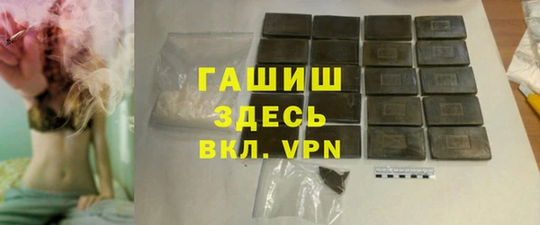 дживик Горняк