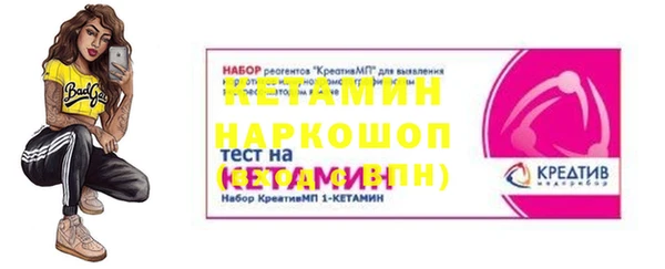 дживик Горняк