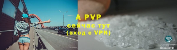 ALPHA-PVP Гусиноозёрск
