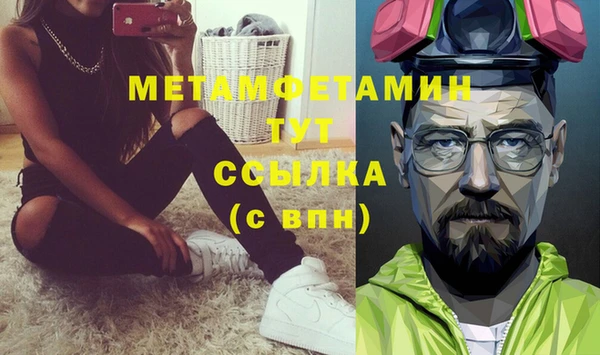 дживик Горняк