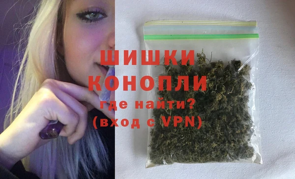 метамфетамин Гусев