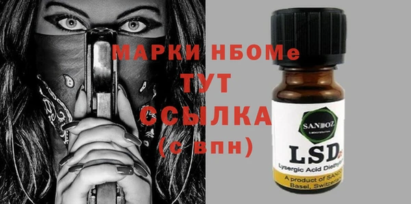 дживик Горняк