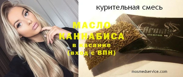 спиды Горнозаводск