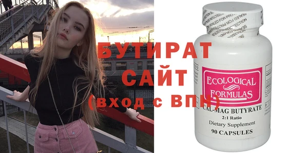 спиды Горнозаводск