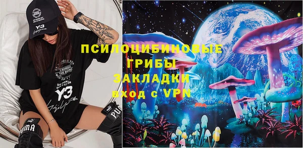 метамфетамин Гусев