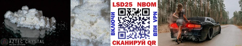 Купить  Кола  Лсд 25 экстази кислота 