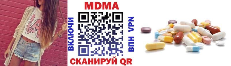 МДМА Molly  Купить где  Кола 