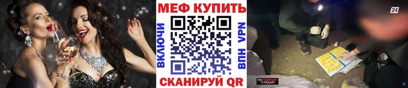Меф кристаллы  Купить где  Кола 
