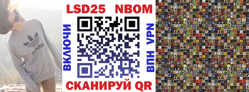 Купить  Кола  Марки NBOMe 1,8мг 